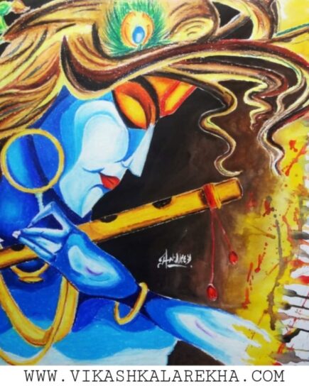 Krishna